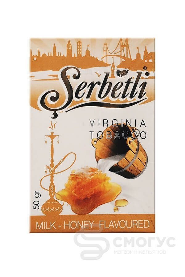 Купить табак для кальяна Serbetli-Milk-Hohey-(Молоко-с-мёдом) в СПБ