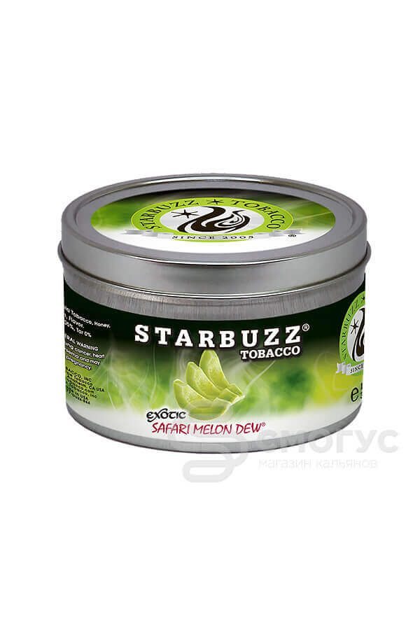 Купить табак для кальяна Starbuzz-Safari-Melon-Dew,-250-гр. в СПБ