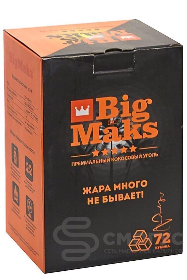 Купить кокосовый уголь для кальяна Big Maks в СПб