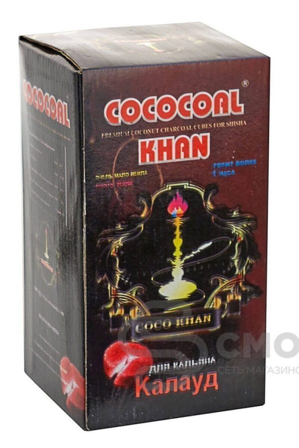 Купить кокосовый уголь для кальяна Cococoa_Khan_kaloud в СПб