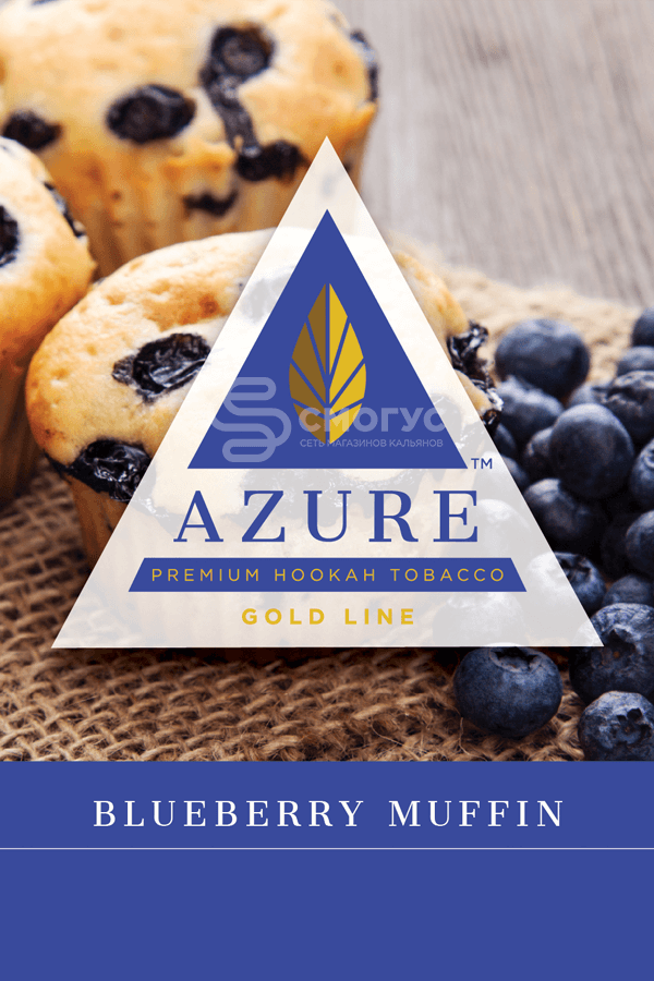 Купить табак для кальяна Azure Blueberry Muffin (Черничный маффин) в СПб