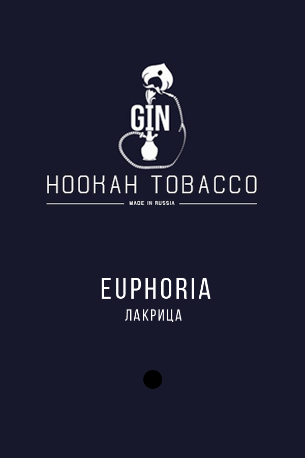 Купить табак для кальяна Gin Euphoria (Лакрица) в СПб