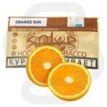 Купить табак для кальяна Satyr Orange Sun (Апельсин) в СПБ