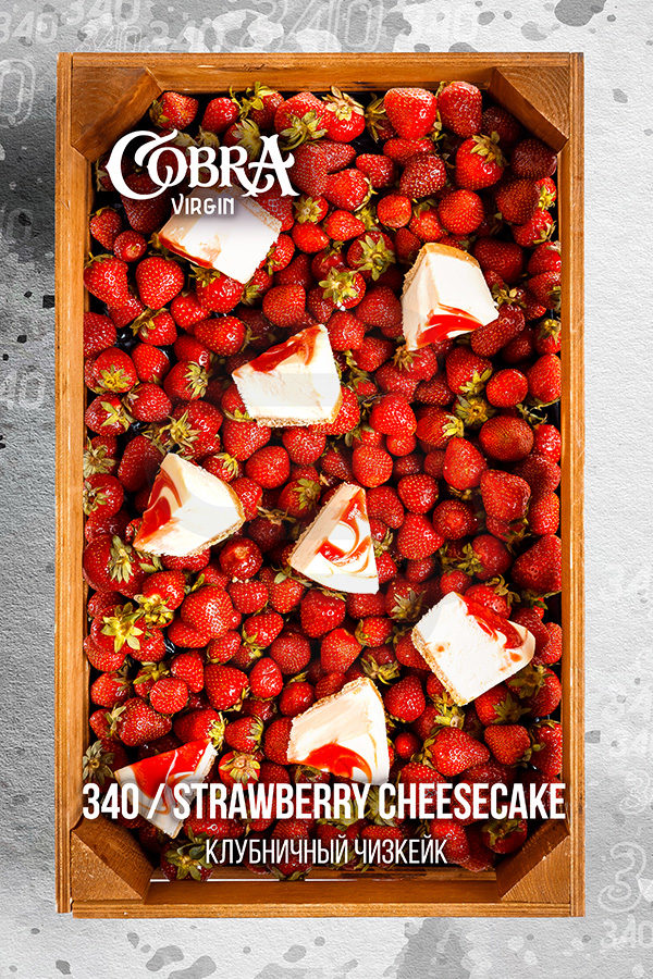Купить кальянная смесь Cobra Virgin Strawberry Cheesecake (Клубничный Чизкейк) в СПБ