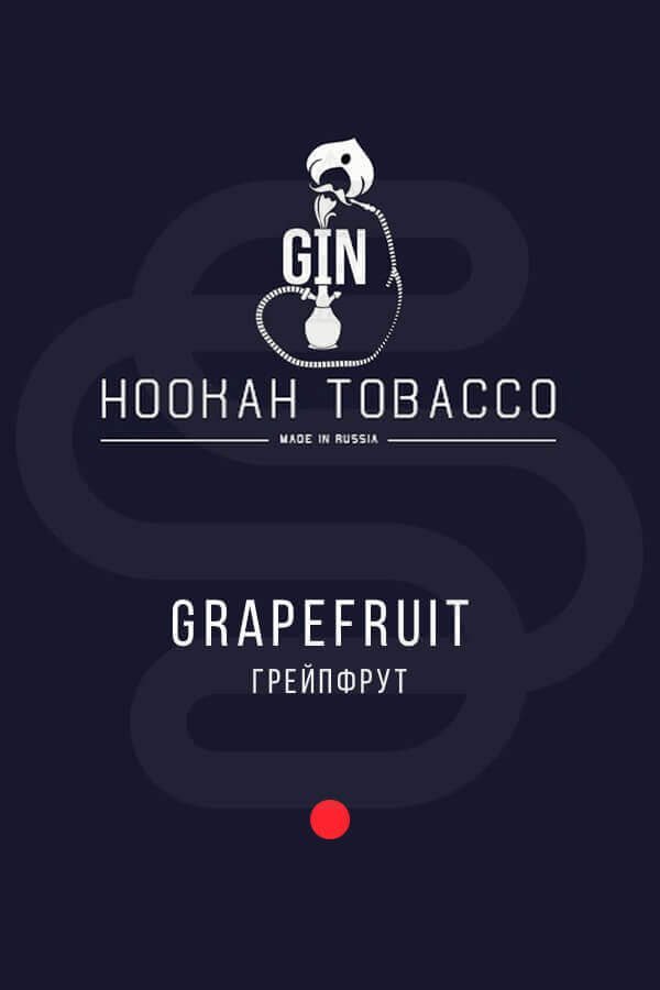Купить табак для кальяна Gin Grapefruit (Грейпфрут) в СПб