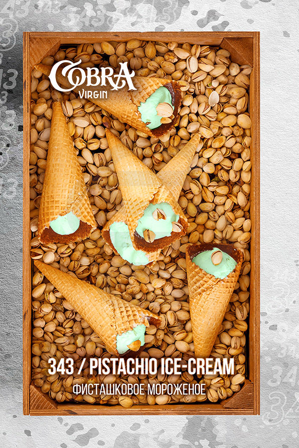 Купить кальянную смесь Cobra Virgin Pistachio Ice-Cream (Фисташковое мороженное) в СПБ