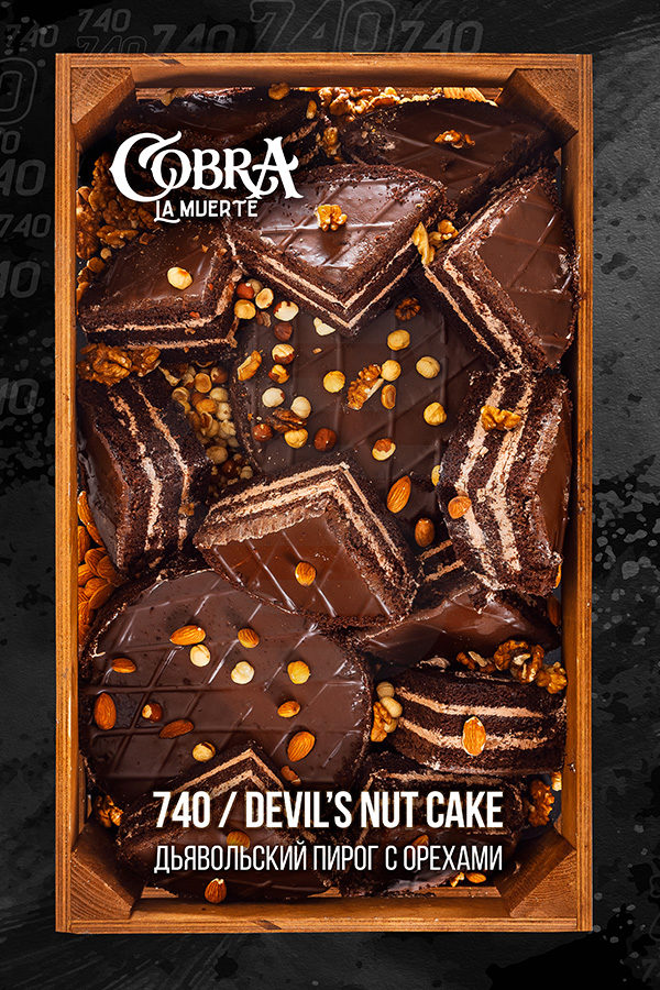 Купить кальянную смесь Cobra La Muerte Devil's Nut Cake в СПБ