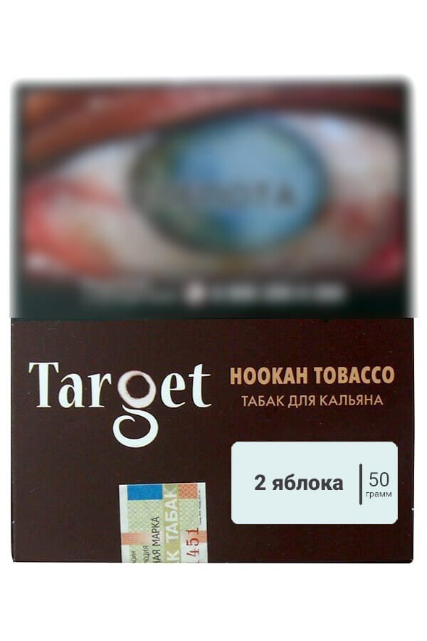 Купить табак для кальяна Target 2 Яблока в СПб