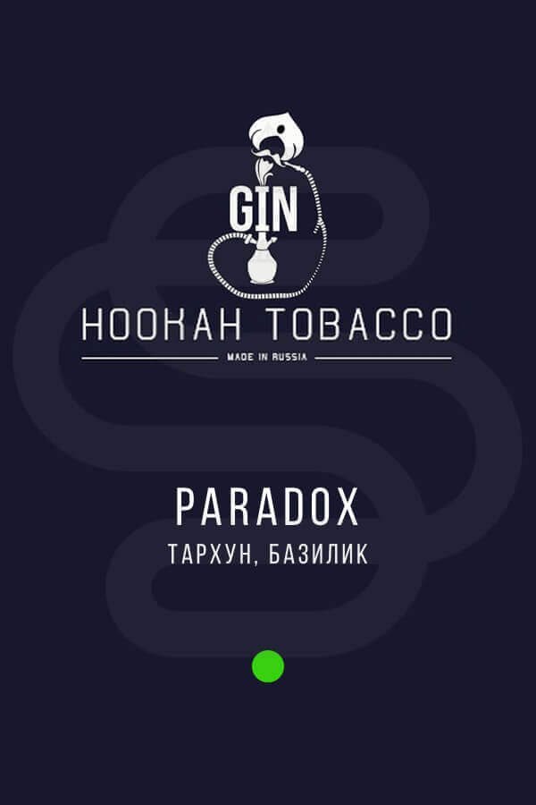 Купить табак для кальяна Gin Paradox в СПб