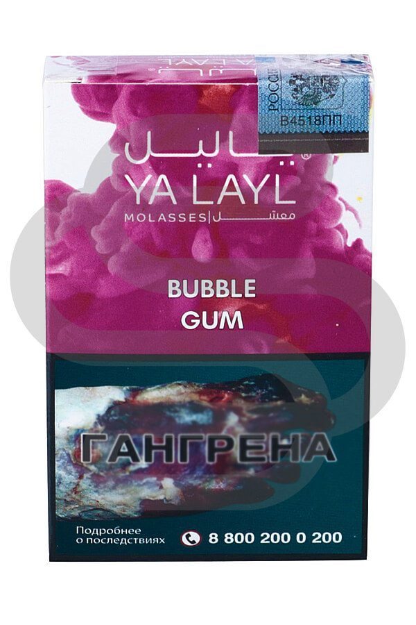 Купить табак для кальяна Ya Layl Bubble Gum в СПб