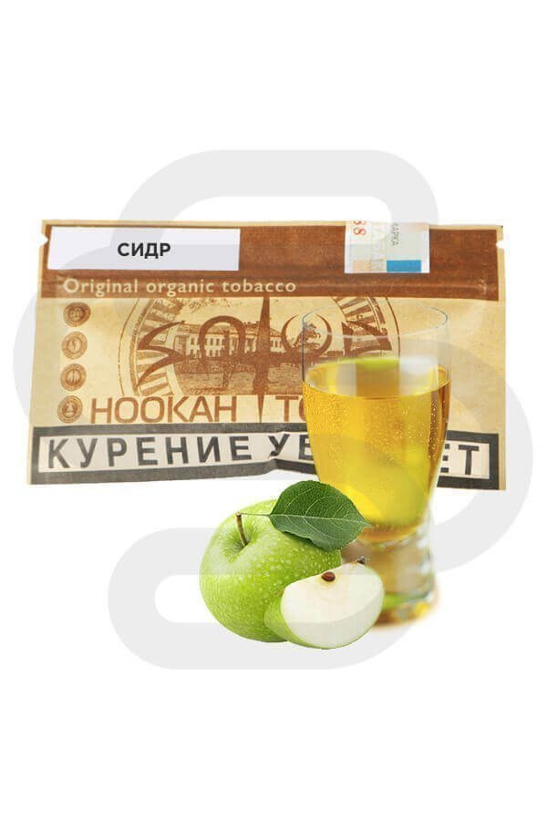Купить табак для кальяна Satyr Сидр (Яблоко-груша) 25 гр. в СПБ