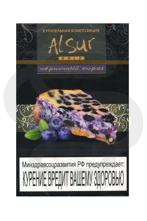 Купить бестабачную смесь для кальяна Al Sur Черничный пирог в СПб