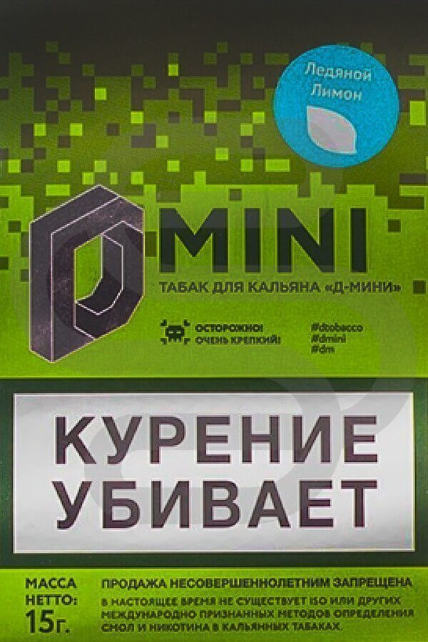 Купить табак для кальяна D-mini Ледяной лимон в СПб