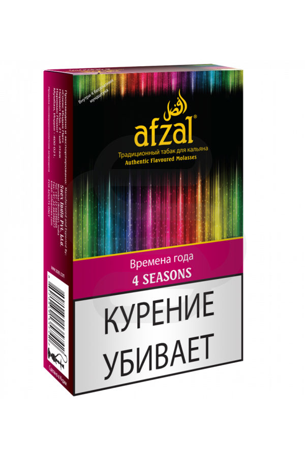 Купить табак для кальяна Afzal 4 Seasons в СПб