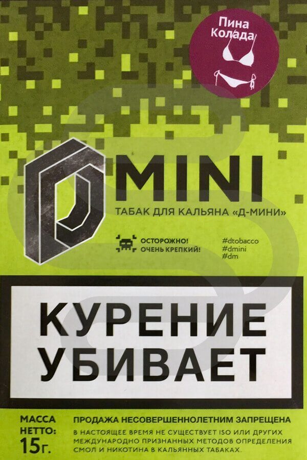 Купить табак для кальяна D-mini Пинаколада в СПб