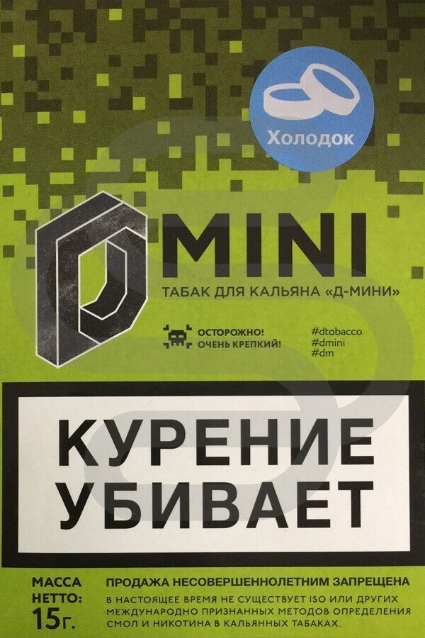 Купить табак для кальяна D-mini Холодок в СПб