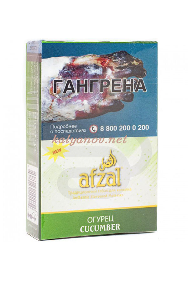 Купить табак Afzal Cucumber (Огурец) в СПб