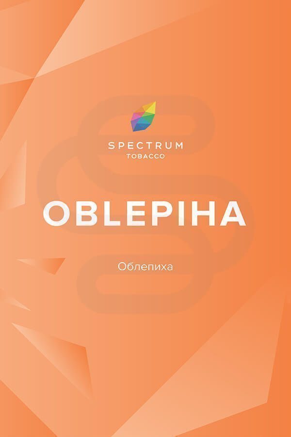 Купить табак для кальяна Spectrum Oblepiha (Облепиха) недорого в СПБ