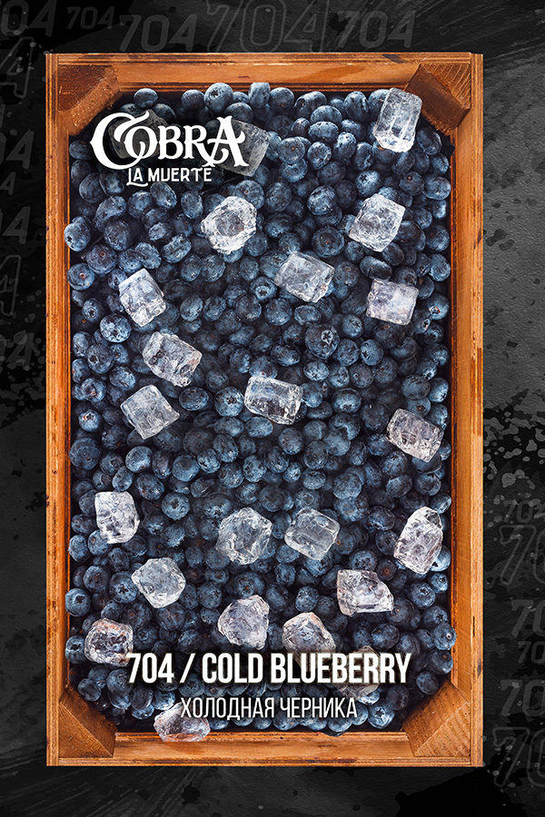 Купить табак для кальяна Cobra La Muerte Cold Blueberry ( Холодная Черника) недорого в СПБ.
