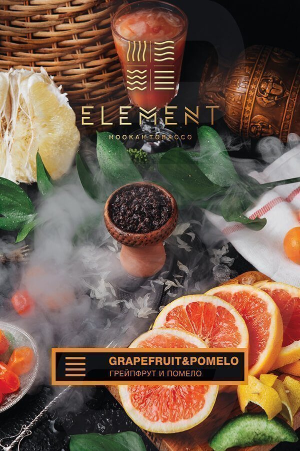 Купить табак для кальяна Element Земля Grapefruit & Pomelo (Грейпфрут и помело) недорого в СПБ.