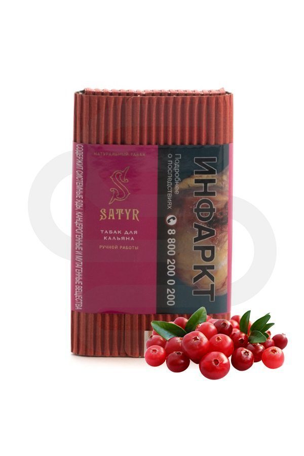 Купить табак Satyr Northberry (Клюква) в СПб недорого