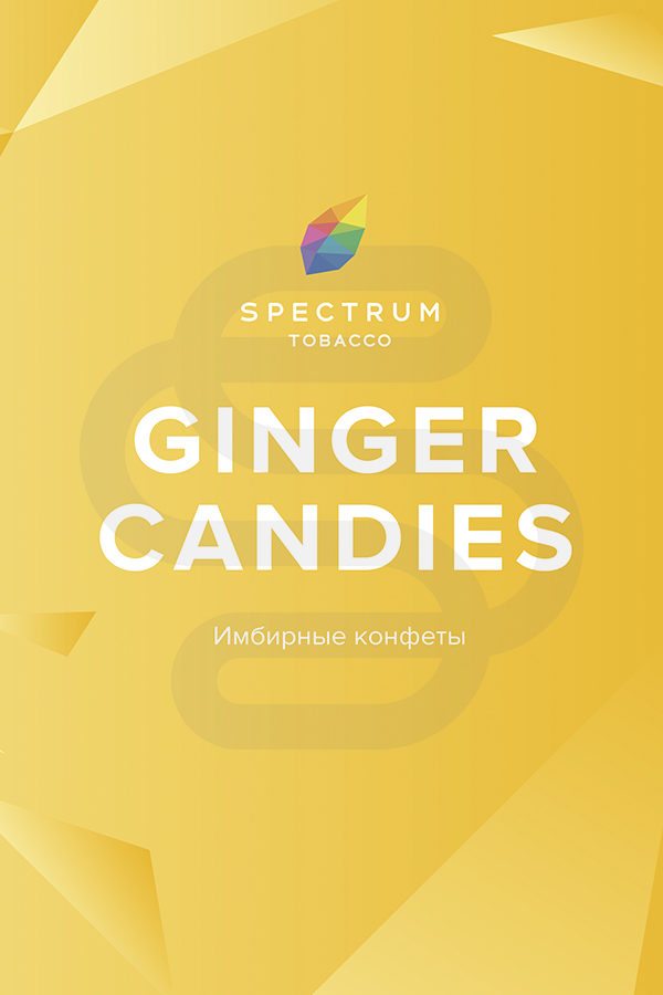 Купить табак для кальяна Spectrum Ginger Candies недорого в СПБ.