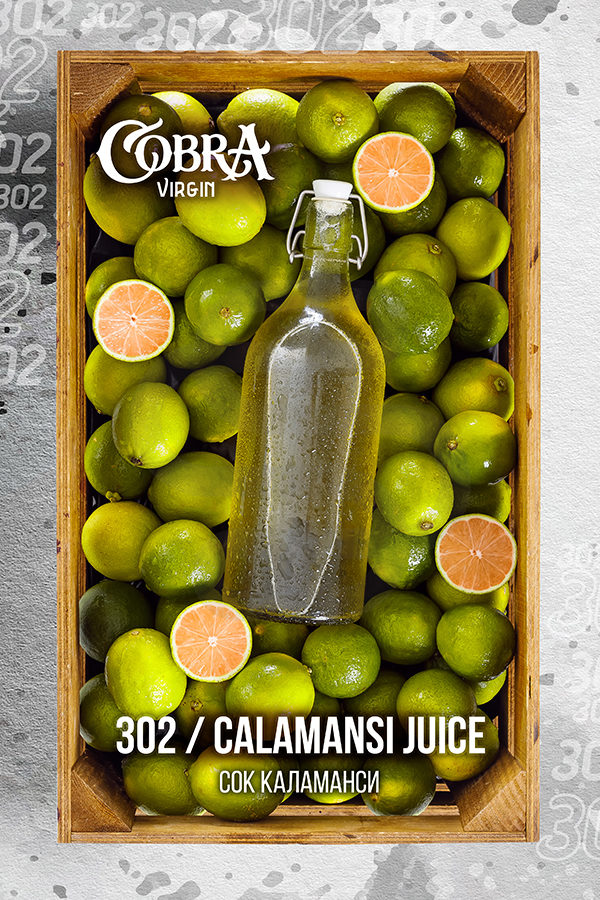 Купить кальянную смесь Cobra Virgin Calamansi Juice (Сок Каламанси) в СПб
