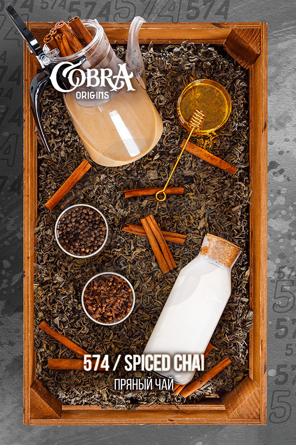 Купить кальянную смесь Cobra Origins Spiced Chai (Пряный чай) в СПб