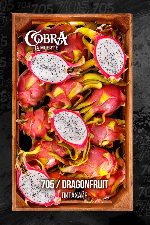 Купить кальянную смесь Cobra La Muerte Dragonfruit (Питахайя) в СПб