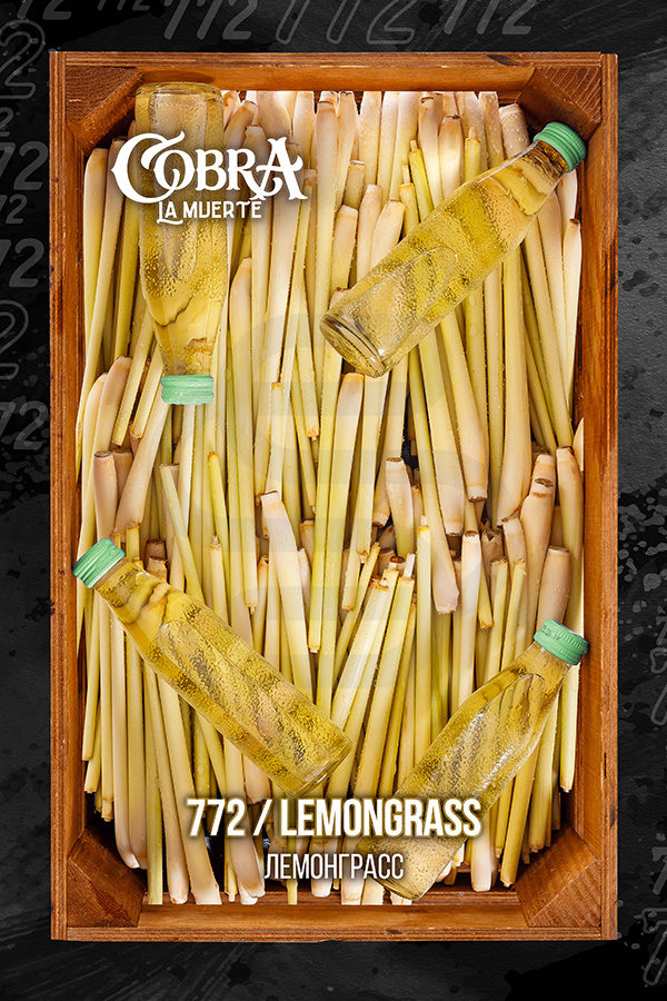 Купить кальянную смесь Cobra La Muerte Lemongrass (Лемонграсс) в СПб