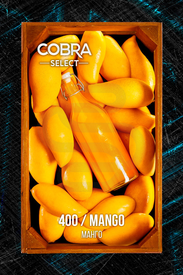 Купить кальянную смесь Cobra Select Mango в СПБ