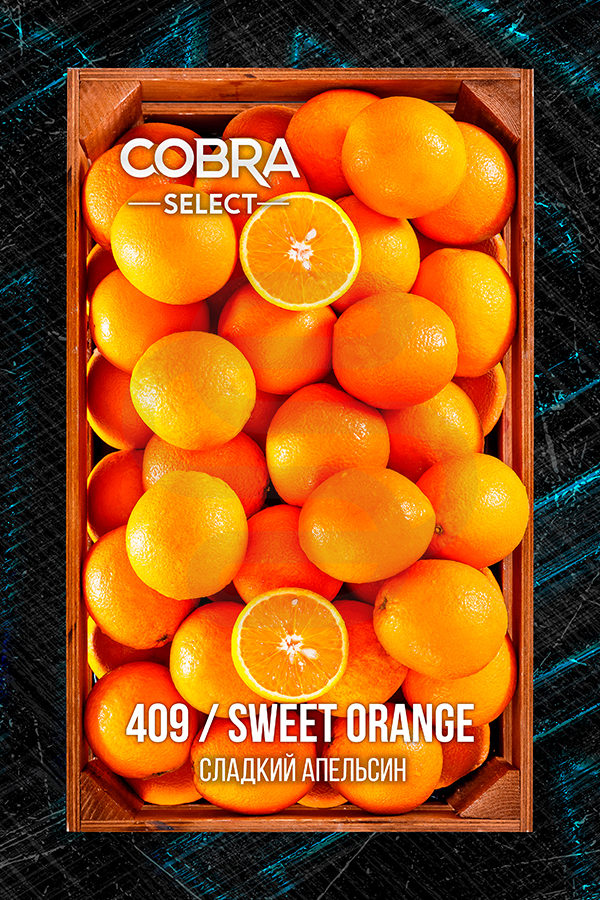 Купить табак Cobra Select Sweet Orange (Апельсин) в СПБ - Смогус