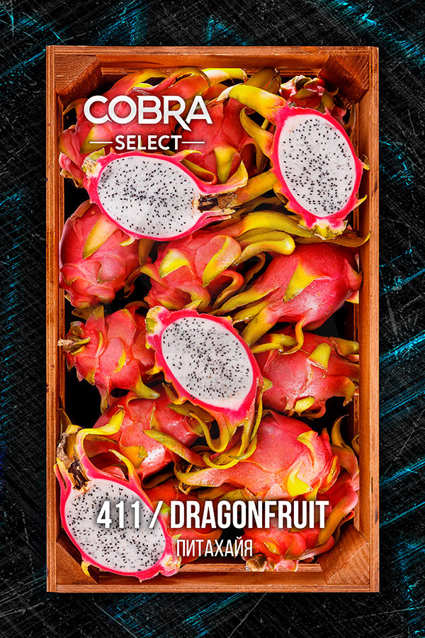 Купить табак Cobra Select Dragonfruit (Питахайя) в СПБ - Смогус