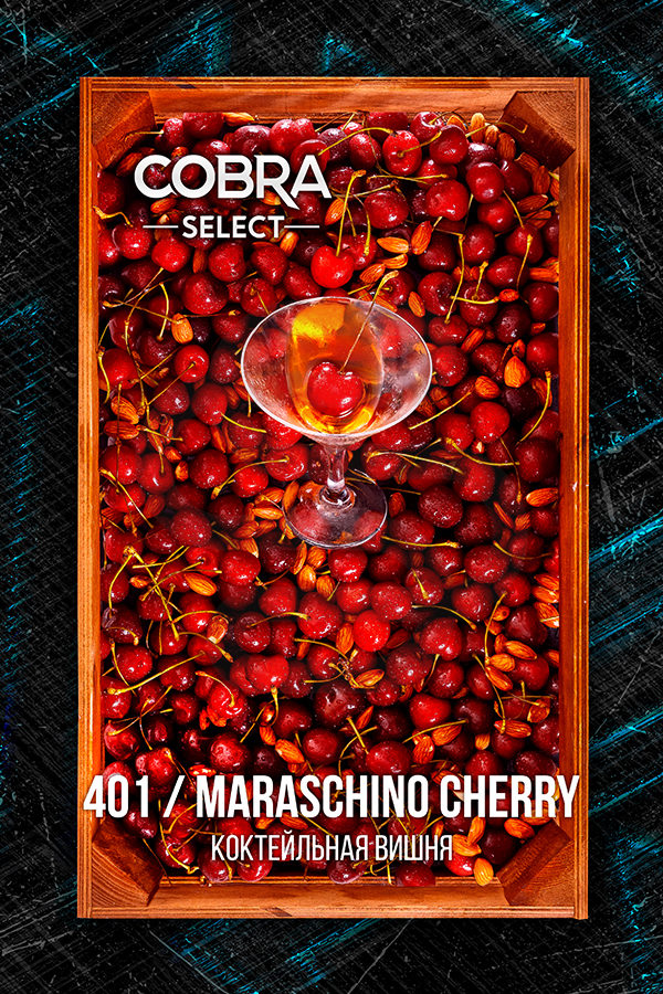Купить табак Cobra Select Maraschino Cherry в СПБ