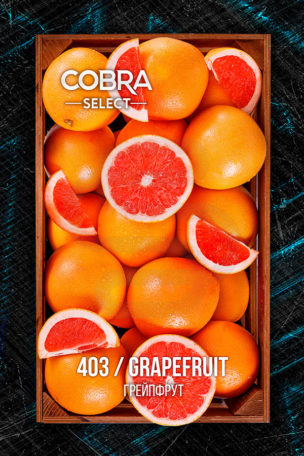 Купить табак Cobra Select Grapefruit (Грейпфрут) в СПБ