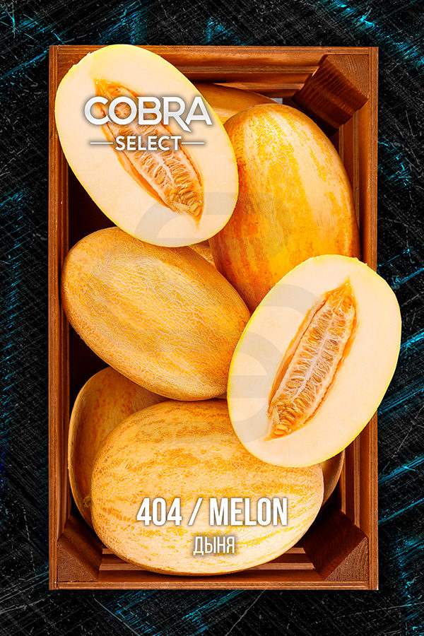 Купить табак Cobra Select Melon (Дыня) в СПБ - Смогус
