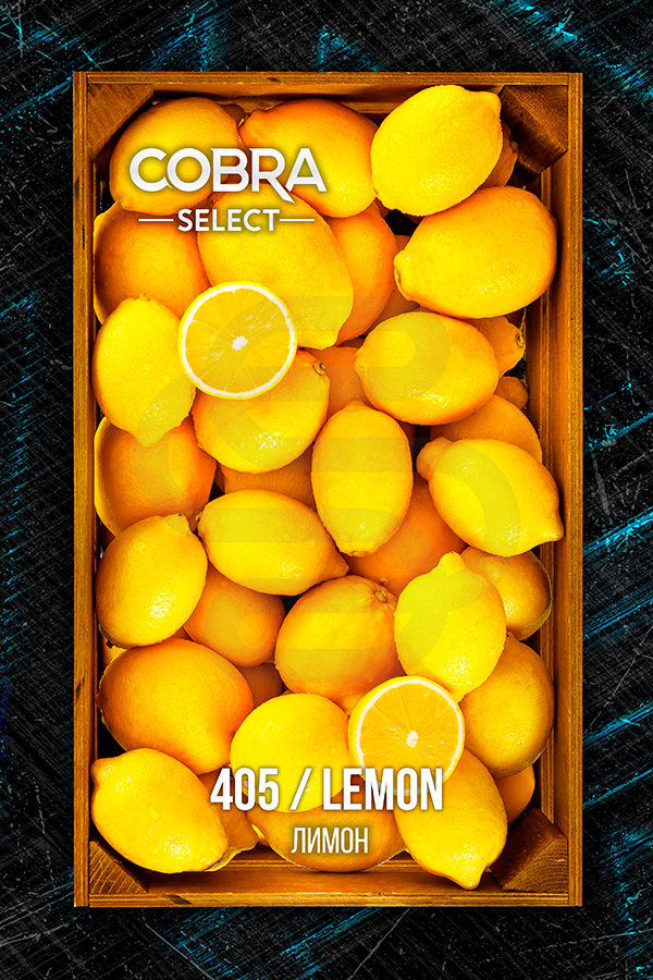 Купить табак Cobra Select Lemon (Лимон) в СПБ - Смогус