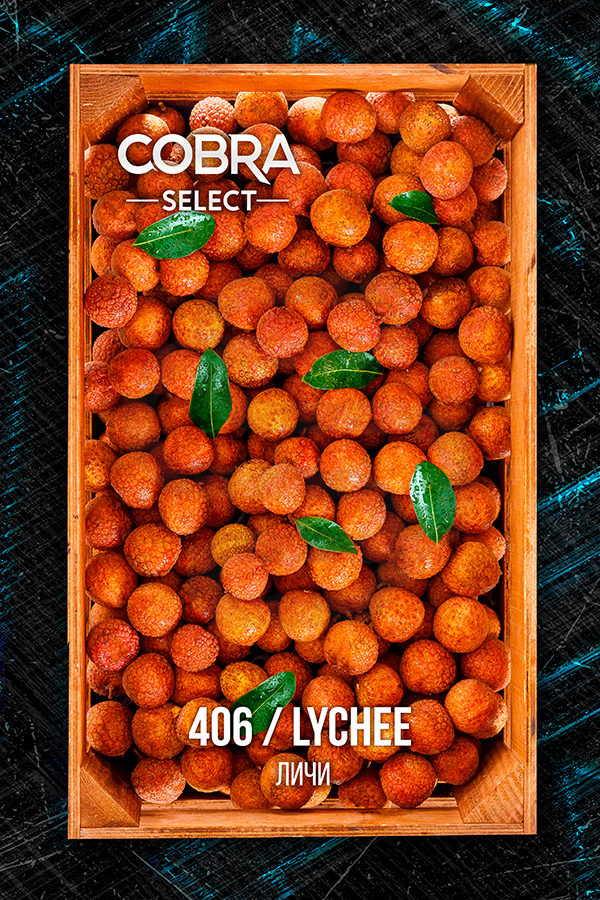 Купить табак Cobra Select Lychee (Личи) в СПБ - Смогус