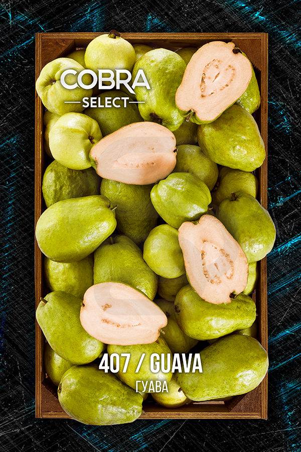 Купить табак Cobra Select Guava (Гуава) в СПБ - Смогус