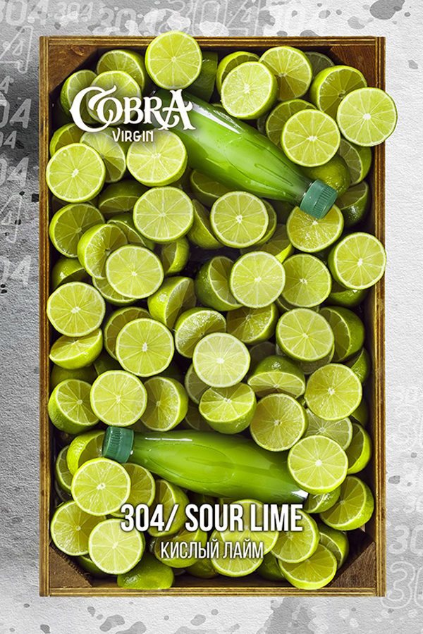 Купить кальянную смесь Cobra Virgin Sour lime (Кислый лайм) в СПб