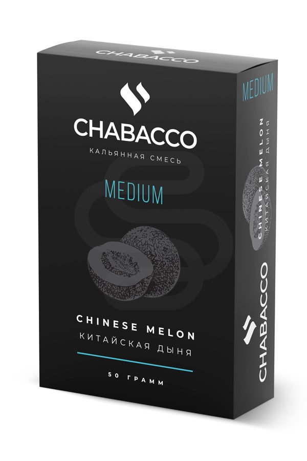 Купить кальянную смесь Chabacco Medium Chinese Melon недорого в СПб