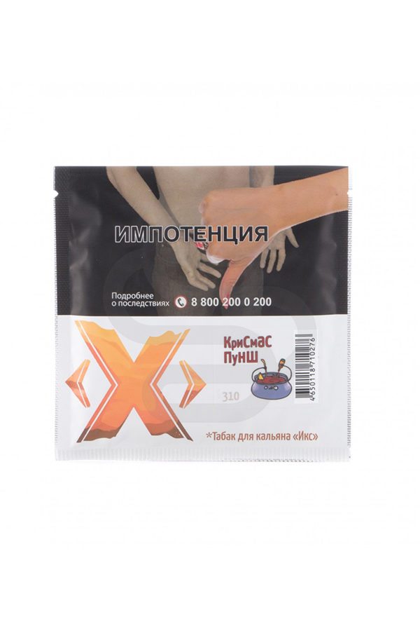 Купить табак для кальяна X Крисмас Пунш (Глинтвейн) в СПб - Смогус