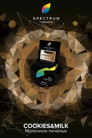 Купить табак Spectrum Hard Cookies & Milk недорого СПБ - Смогус