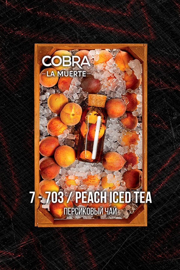 Купить Cobra La Muerte Peach Iced Tea в СПБ недорого - Смогус