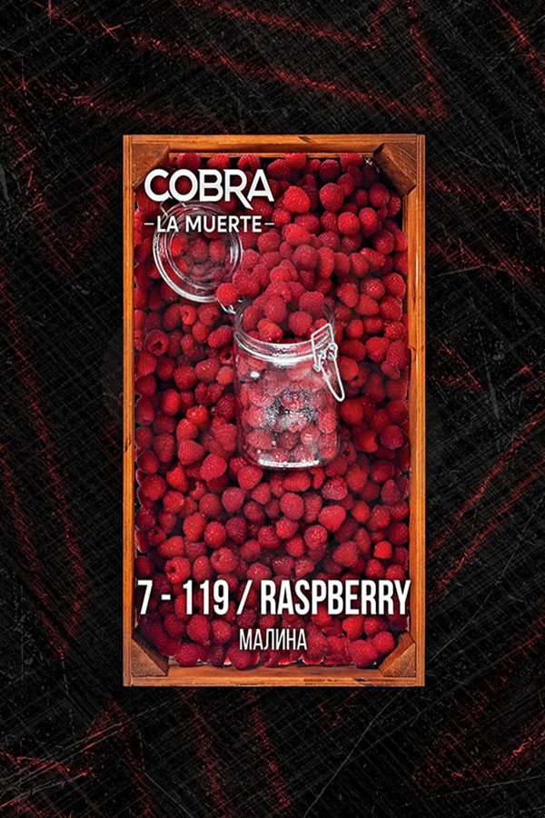 Купить Cobra La Muerte Raspberry в СПБ недорого - Смогус