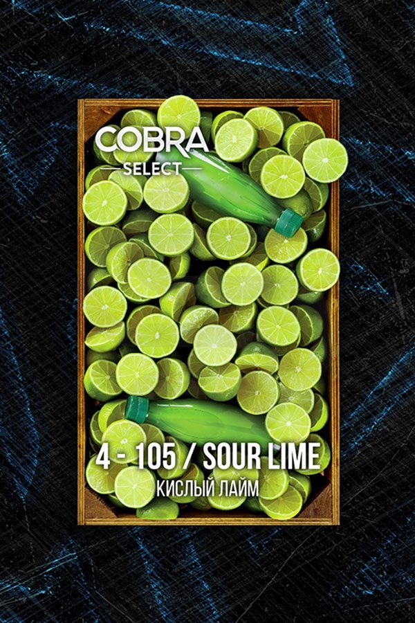Купить табак Cobra Select Sour Lime в СПБ - Смогус
