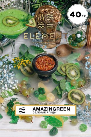 Купить табак Element Воздух Amazingreen в СПб недорого - Смогус