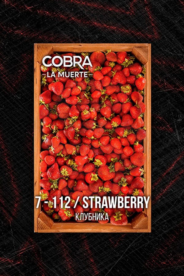 Купить Cobra La Muerte Strawberry в СПБ недорого - Смогус