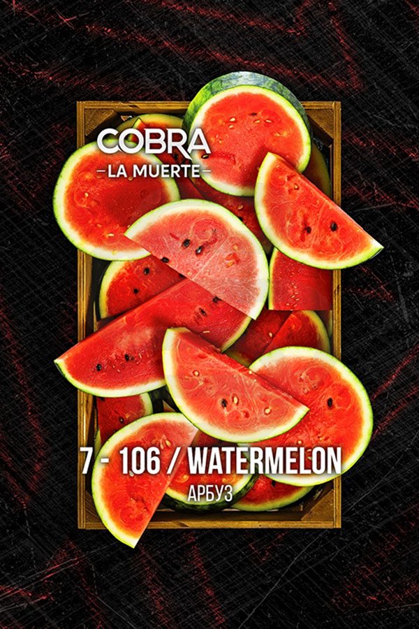 Купить Cobra La Muerte Watermelon в СПБ недорого - Смогус