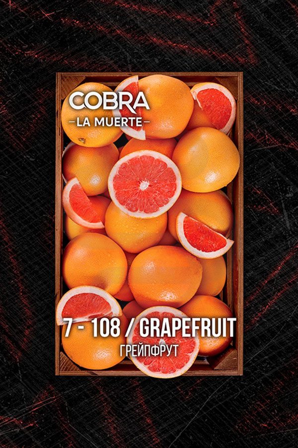 Купить Cobra La Muerte Grapefruit в СПБ недорого - Смогус
